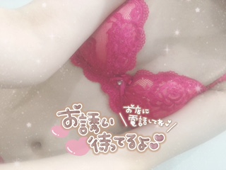 ルイ 写メ日記 10/4(土) 18:00