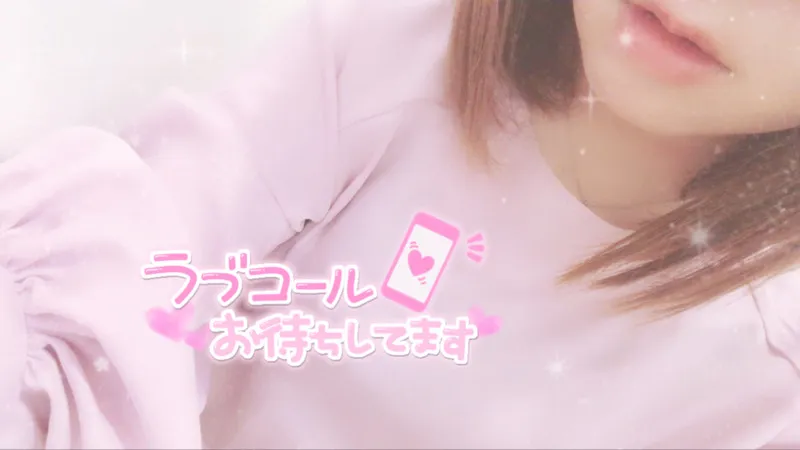 写メ日記 ルイ 12/11(木) 17:05