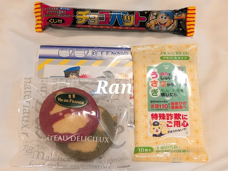 写メ日記 ラン 12/17(水) 18:05