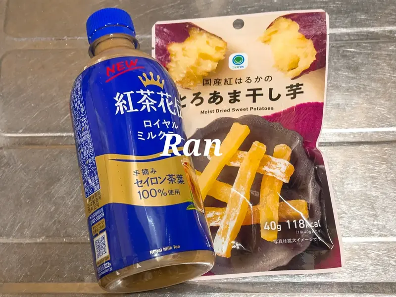 写メ日記 ラン 12/20(土) 18:37