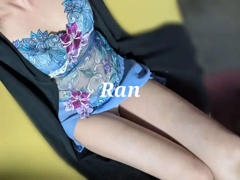 写メ日記 ラン 1/19(月) 17:20