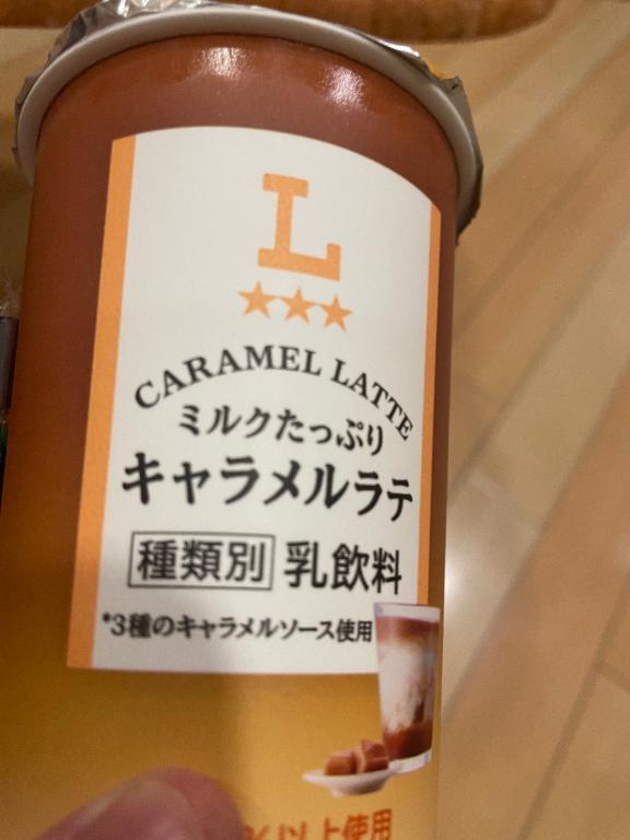 あゆみ 写メ日記 11/18(火) 07:10