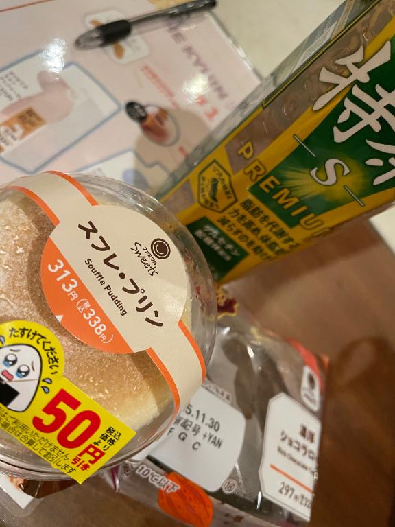 あゆみ 写メ日記 11/29(土) 03:04