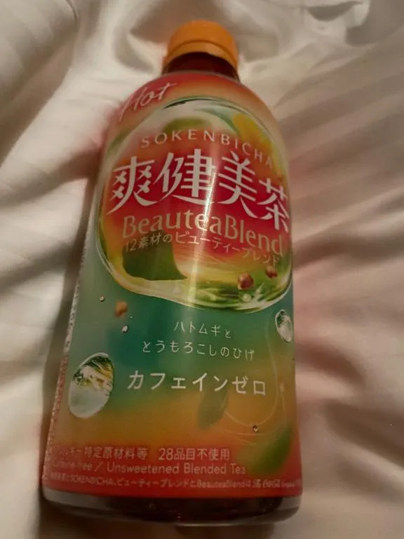 写メ日記 あゆみ 12/22(月) 04:30