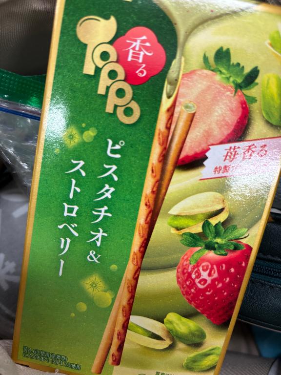 ゆい 写メ日記 11/9(日) 20:47