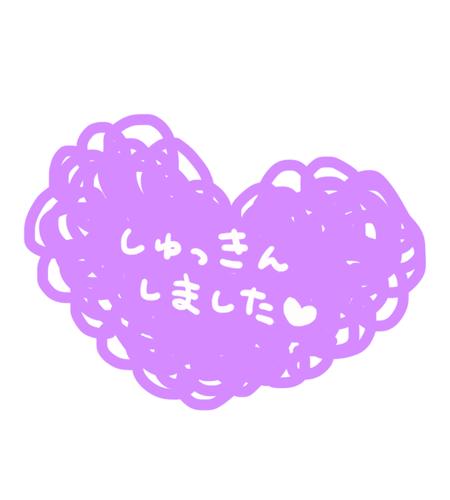 たまも 写メ日記 11/14(金) 13:34