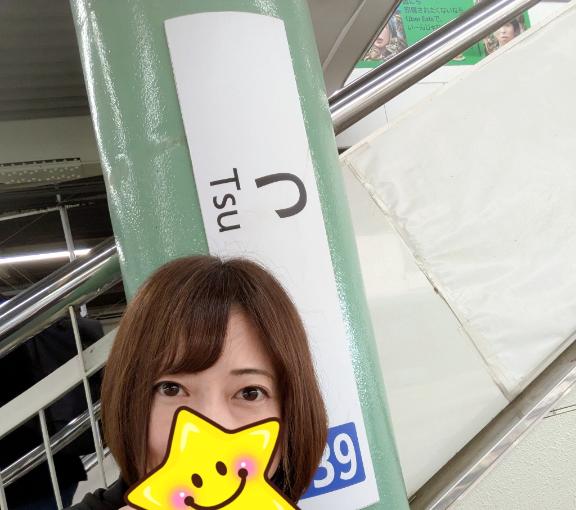 えみこ 写メ日記 5/17(土) 18:28