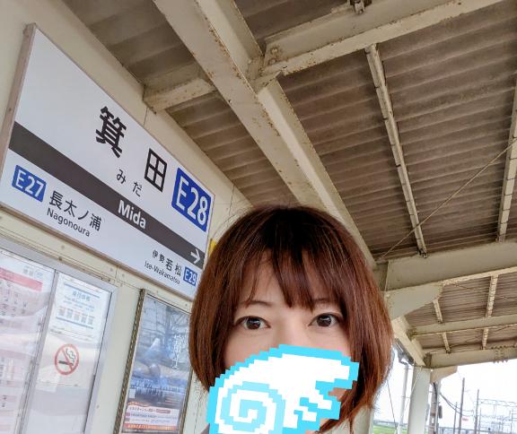 えみこ 写メ日記 5/19(月) 09:06