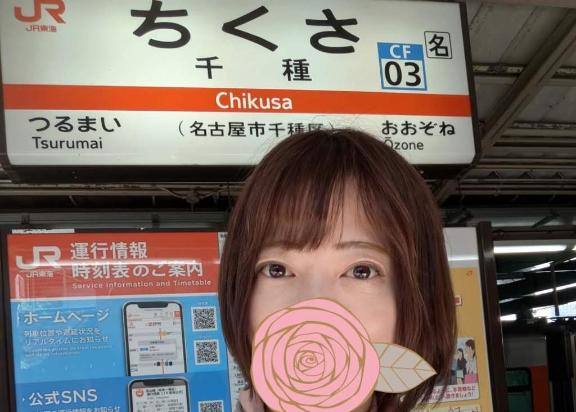 えみこ 写メ日記 5/22(木) 08:46