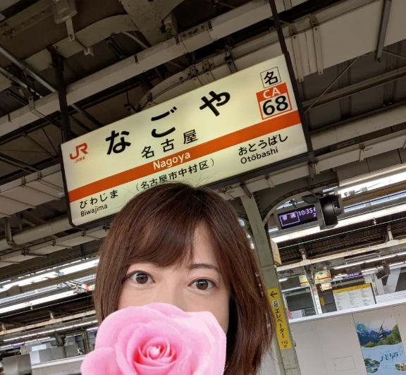 えみこ 写メ日記 6/26(木) 16:30