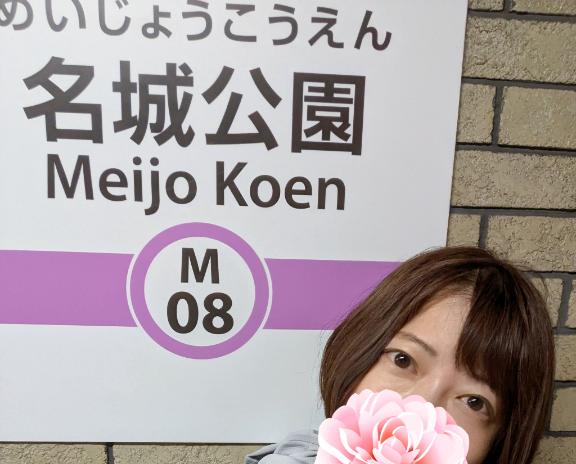 えみこ 写メ日記 6/27(金) 09:08