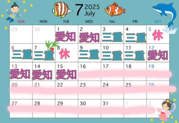 えみこ 写メ日記 6/27(金) 12:45