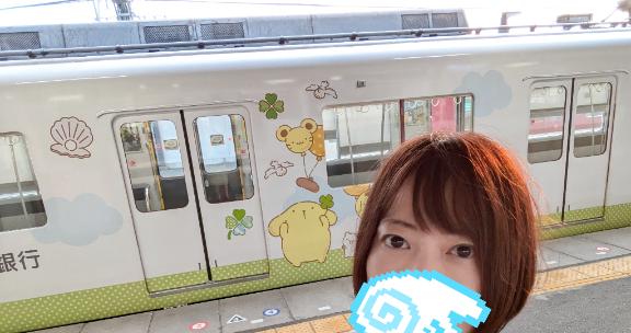 えみこ 写メ日記 6/28(土) 08:25