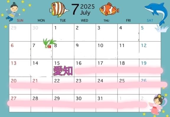 えみこ 写メ日記 7/15(火) 08:44