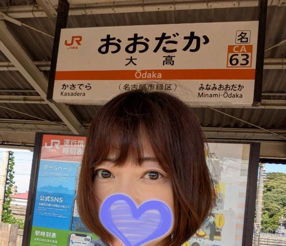 えみこ 写メ日記 10/5(日) 09:46
