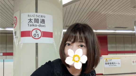 えみこ 写メ日記 10/22(水) 18:16