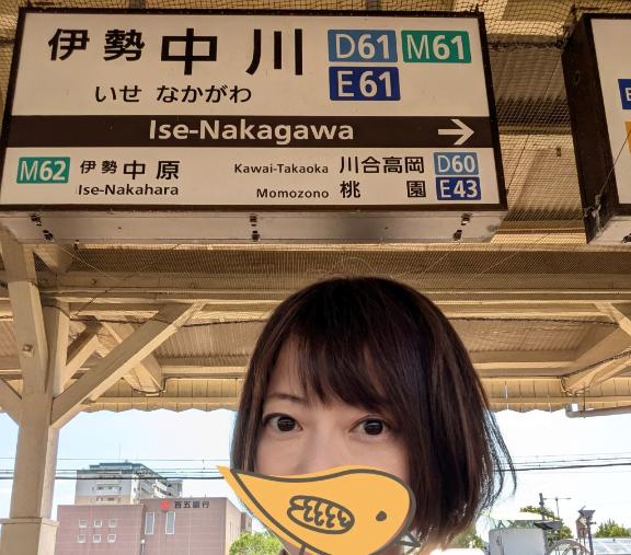 えみこ 写メ日記 11/4(火) 08:52