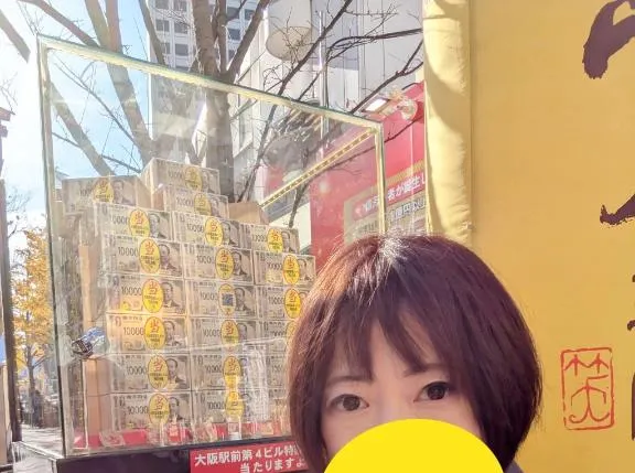 写メ日記 えみこ 12/2(火) 10:09