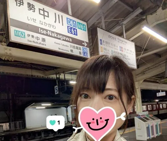 写メ日記 えみこ 12/3(水) 08:36