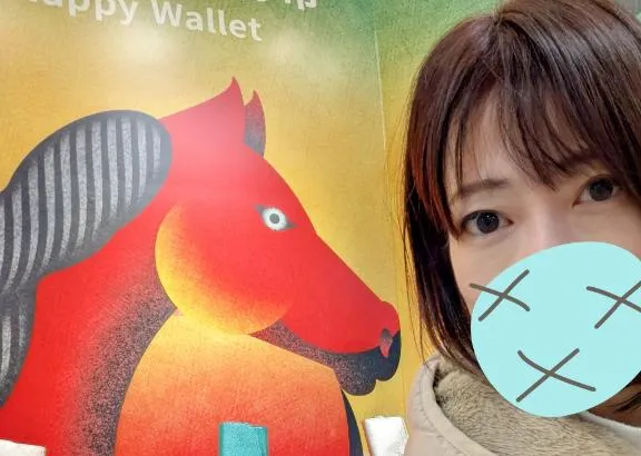 写メ日記 えみこ 1/4(日) 09:02