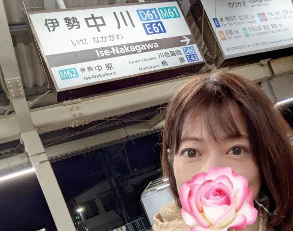 写メ日記 えみこ 1/18(日) 20:03