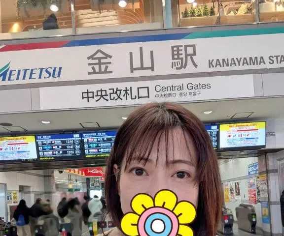 写メ日記 えみこ 1/19(月) 12:46