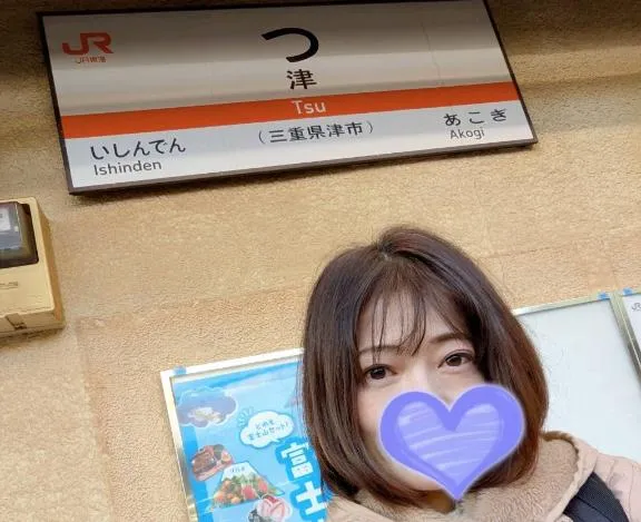 写メ日記 えみこ 1/20(火) 08:06