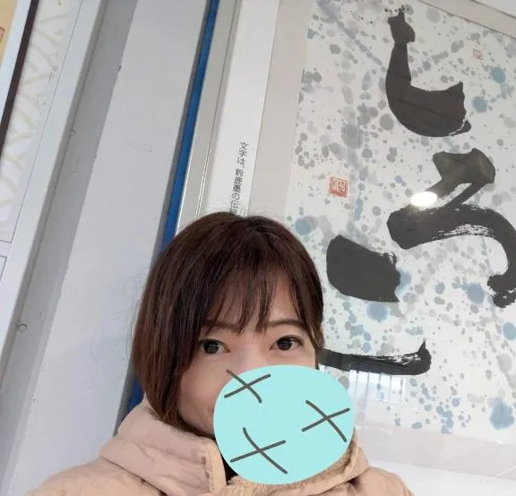 写メ日記 えみこ 2/3(火) 11:11