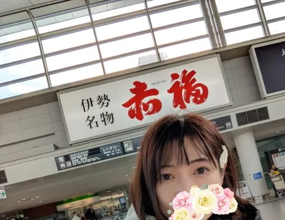 写メ日記 えみこ 2/11(水) 12:24