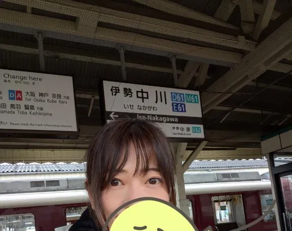 写メ日記 えみこ 2/12(木) 16:40