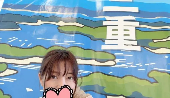 写メ日記 えみこ 2/18(水) 09:21