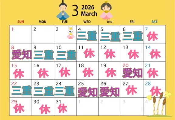 写メ日記 えみこ 3/6(金) 13:02