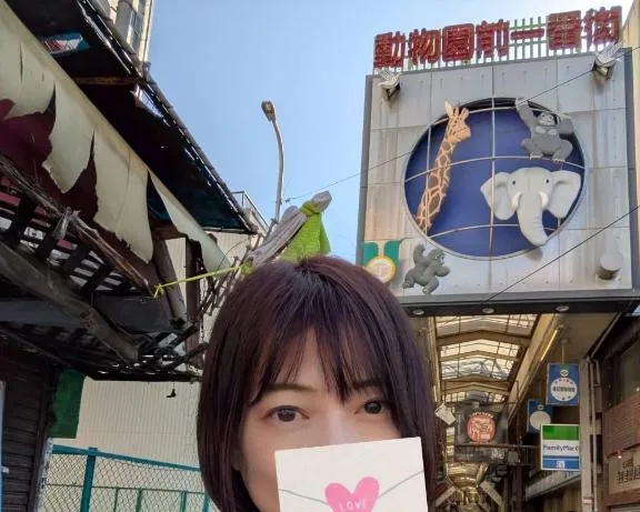 写メ日記 えみこ 3/9(月) 09:11