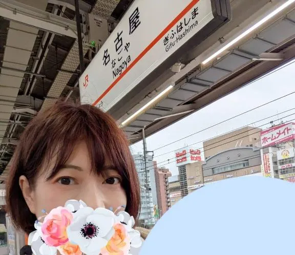 写メ日記 えみこ 3/20(金) 12:08