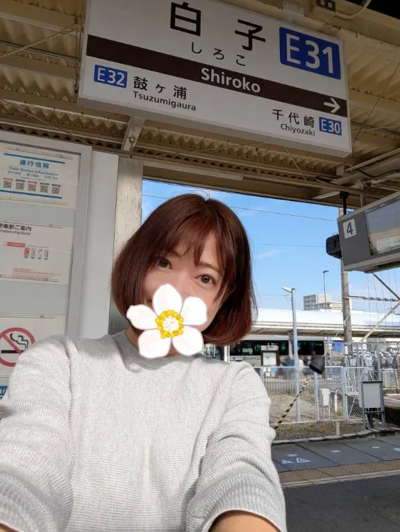 写メ日記 えみこ 3/24(火) 10:04