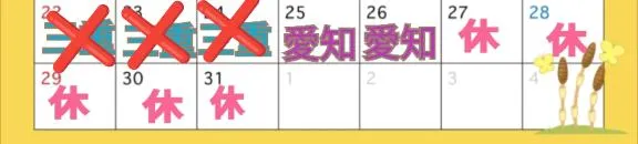 写メ日記 えみこ 3/24(火) 22:14