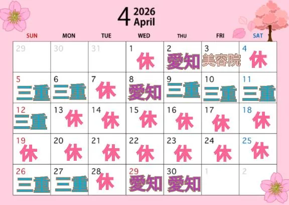 写メ日記 えみこ 3/25(水) 11:20