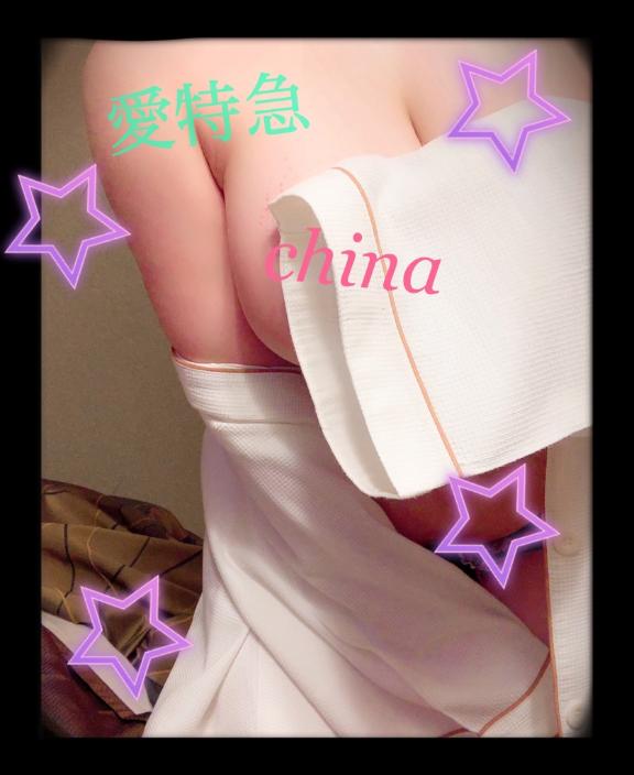 ちな 写メ日記 8/7(木) 06:13