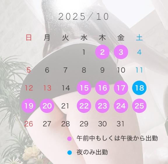 いおり 写メ日記 9/29(月) 11:13