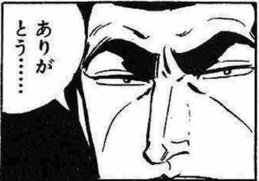 いおり 写メ日記 11/24(月) 21:57