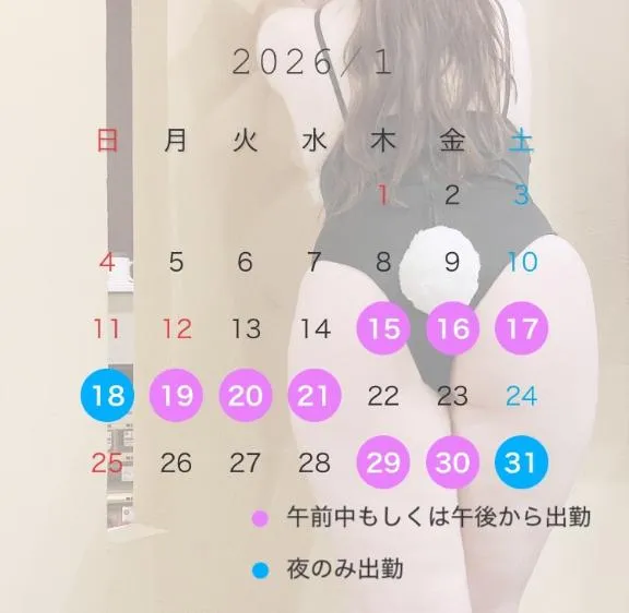 写メ日記 いおり 1/14(水) 12:43