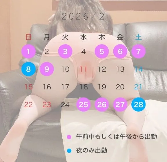 写メ日記 いおり 1/21(水) 03:38