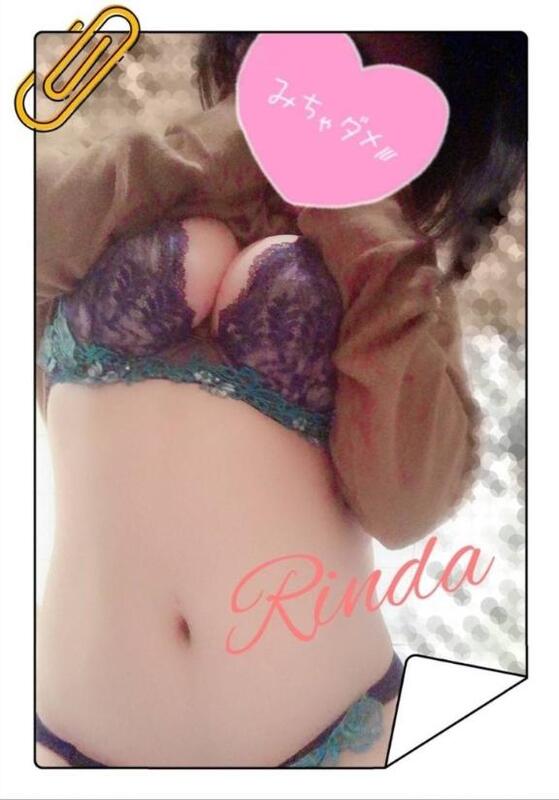 りんだ 写メ日記 8/23(土) 15:30
