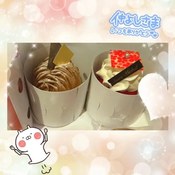 写メ日記 あなすい 12/17(水) 22:20