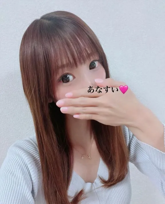 写メ日記 あなすい 1/9(金) 15:42