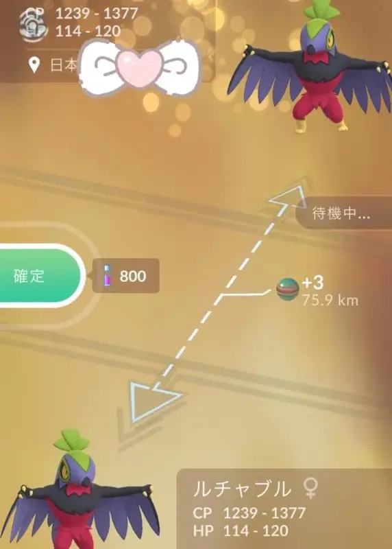 写メ日記 あなすい 3/17(火) 07:46