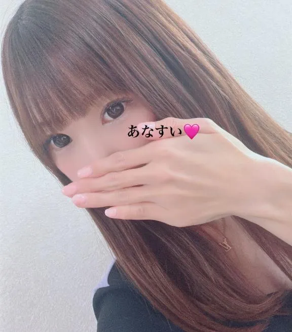 写メ日記 あなすい 4/9(木) 13:22