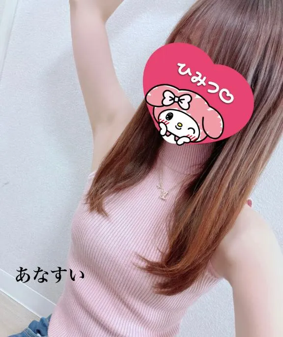 写メ日記 あなすい 4/12(日) 01:45