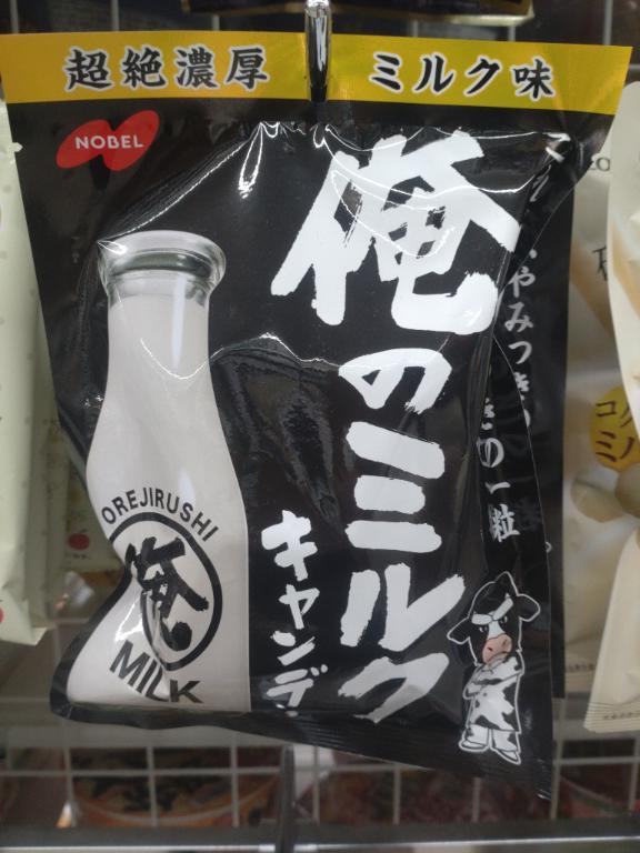 かえ 写メ日記 10/18(土) 16:34