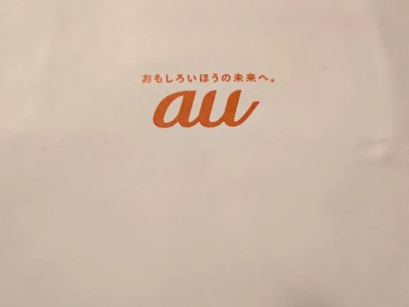 写メ日記 かえ 12/4(木) 19:37